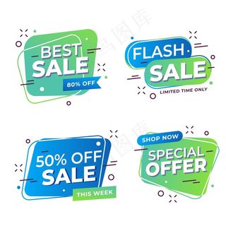 彩色抽象销售横幅banner