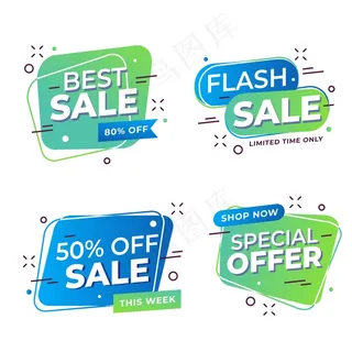 彩色抽象销售横幅banner