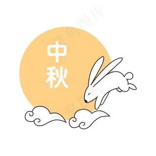 中秋节玉兔兔子