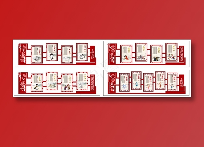 四大发明四大名著