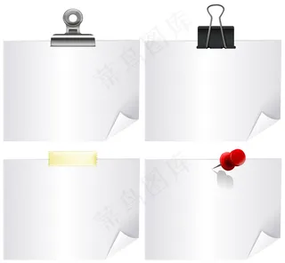 四份带回形针的白皮书