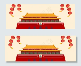 十一国庆节日简约清新banner