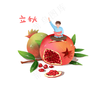 立秋秋天手绘元素