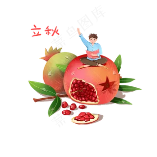 立秋秋天手绘元素