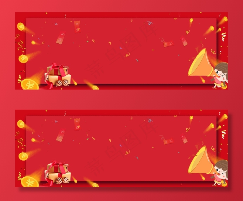 双十二年终庆典banner(1920*700px 	       )psd模版下载