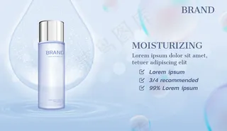 大水滴大气泡背景保湿霜