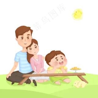 中秋节一家人就着月兔吃月饼