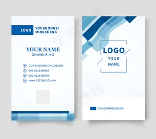 时尚大气创意名片设计