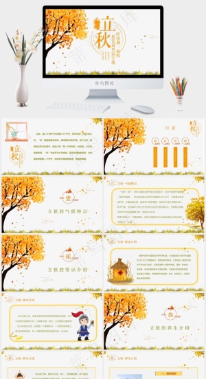 白色水彩风营销PPT模板预览图