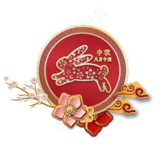 中秋节红色传统剪纸装饰