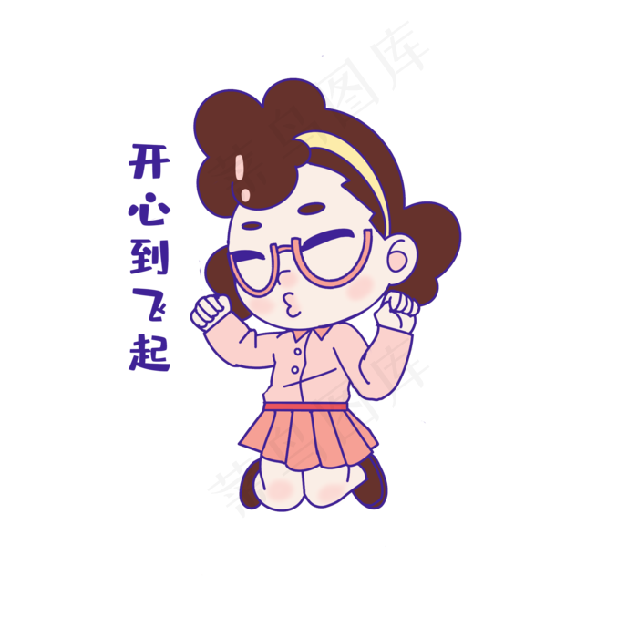 异常开心的教师表情