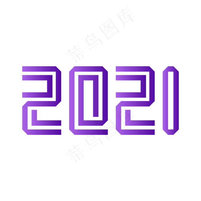 2021折角紫色渐变风格字体