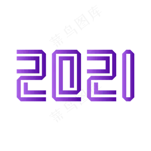 2021折角紫色渐变风格字体