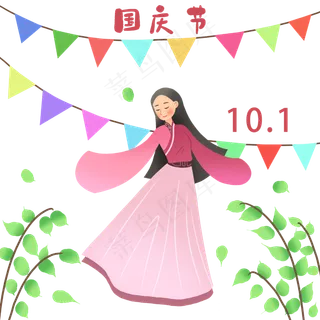 汉服女孩国庆节