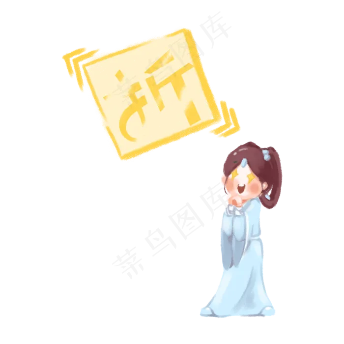 七夕情人节织女电商风格插图(2000X2000(DPI:300))psd模版下载
