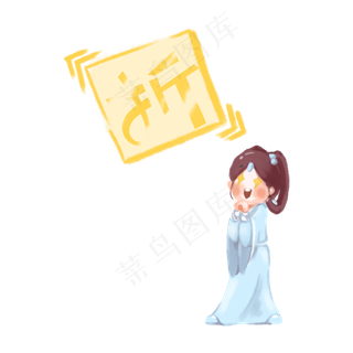 七夕情人节织女电商风格插图