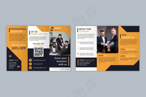 抽象三折页小册子模板主题