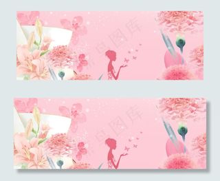 清新甜美banner