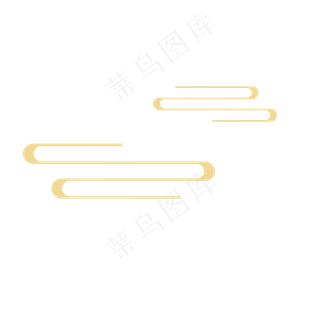 中秋节云彩底纹