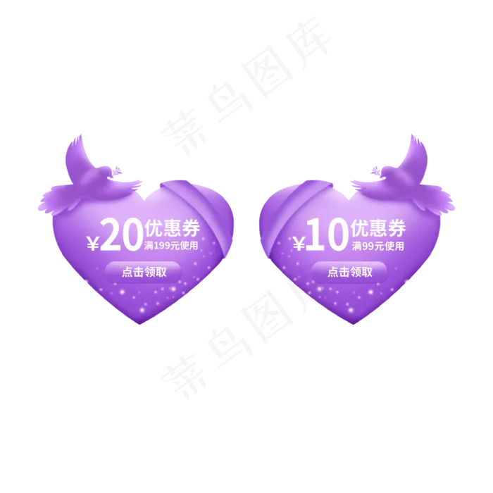 七夕情人节古风优惠券(2000X2000(DPI:300))psd模版下载