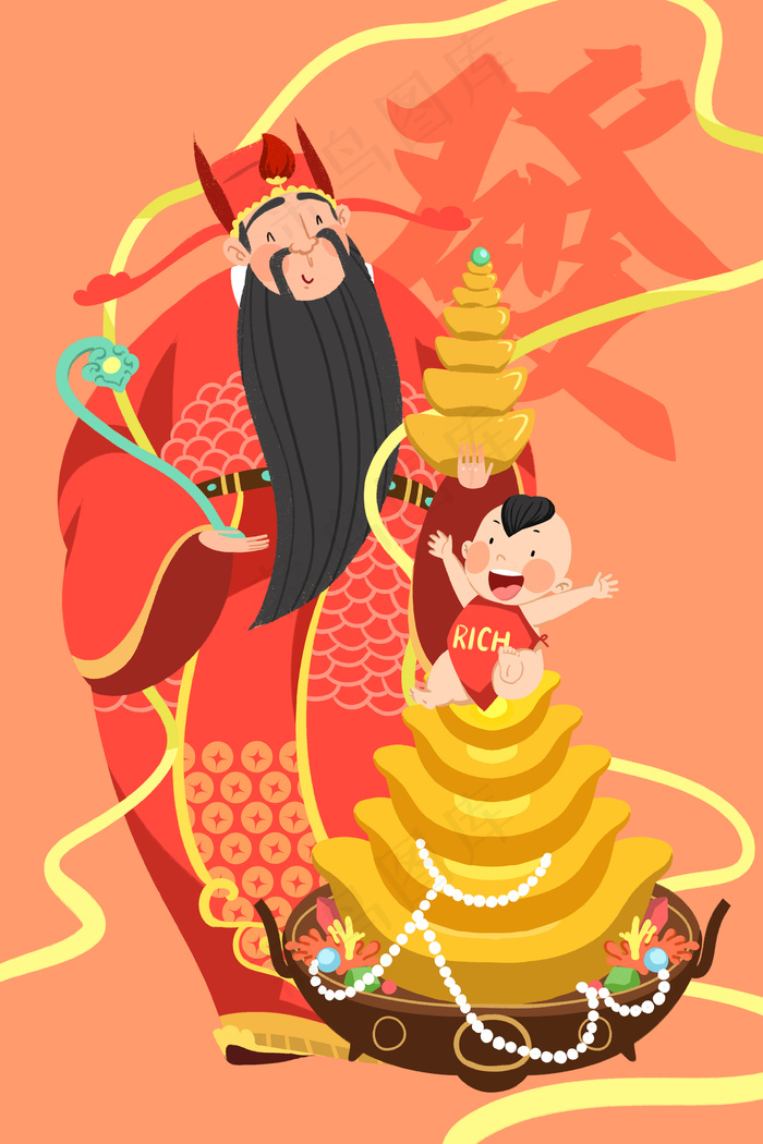 中国风财神元宝福娃配图(3545*5315px 300 dpi )psd模版下载