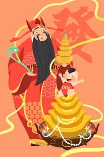 中国风财神元宝福娃配图