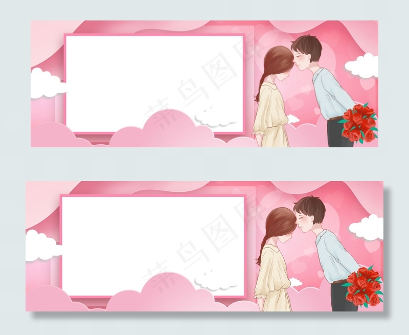 情人节浪漫甜蜜banner