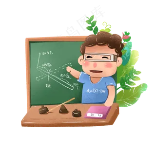 教师节物理老师杠杆定律