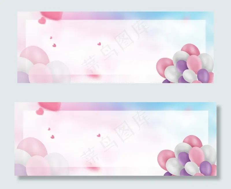 唯美浪漫粉色清新banner(1920*700px 	       )psd模版下载