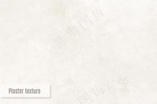 石膏纹理背景