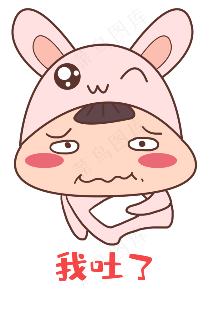 中秋中秋节八月十五兔子表情包(2480X3508(DPI:300))psd模版下载