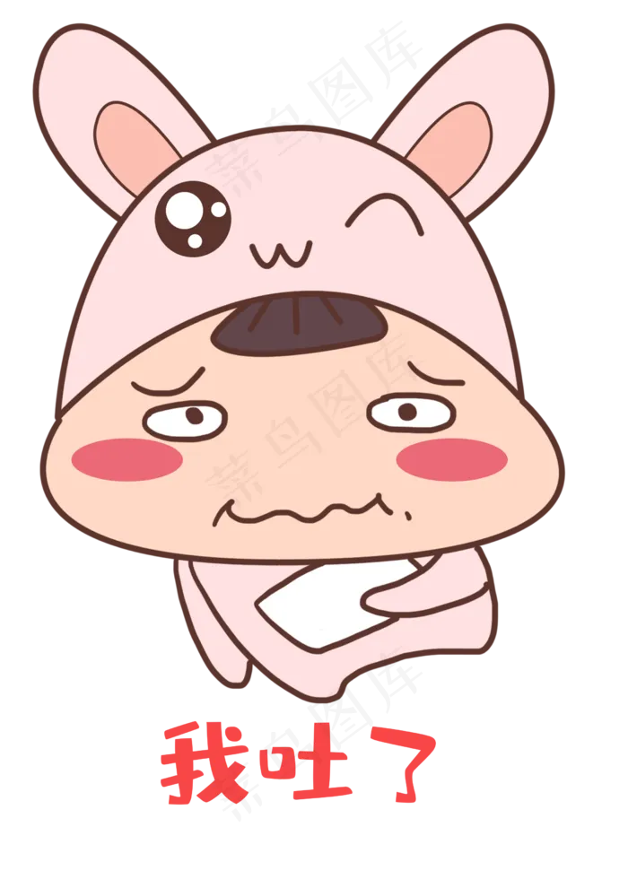 中秋中秋节八月十五兔子表情包(2480X3508(DPI:300))psd模版下载