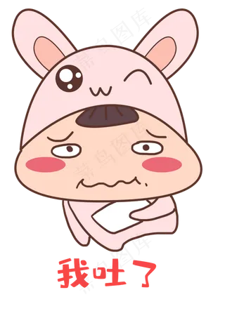 中秋中秋节八月十五兔子表情包