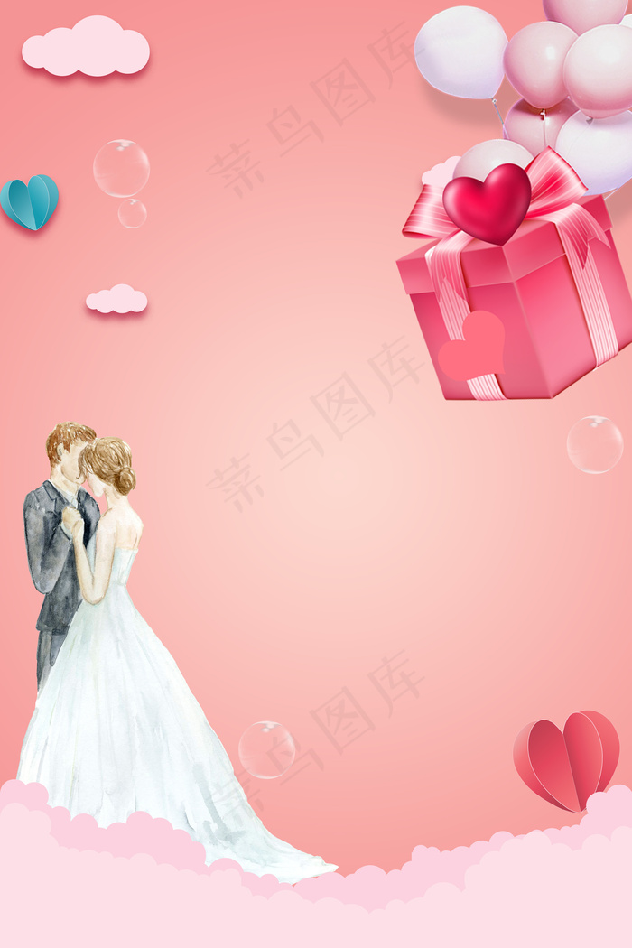 七夕情人节简约海报背景