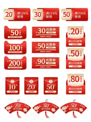 电商中国风促销优惠券标签图片