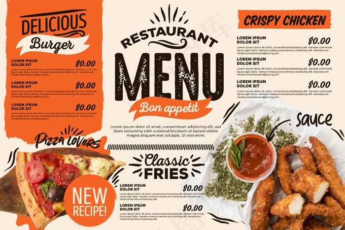 美味的数字水平餐厅菜单