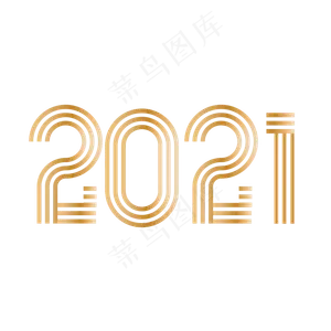 大气金属字2021