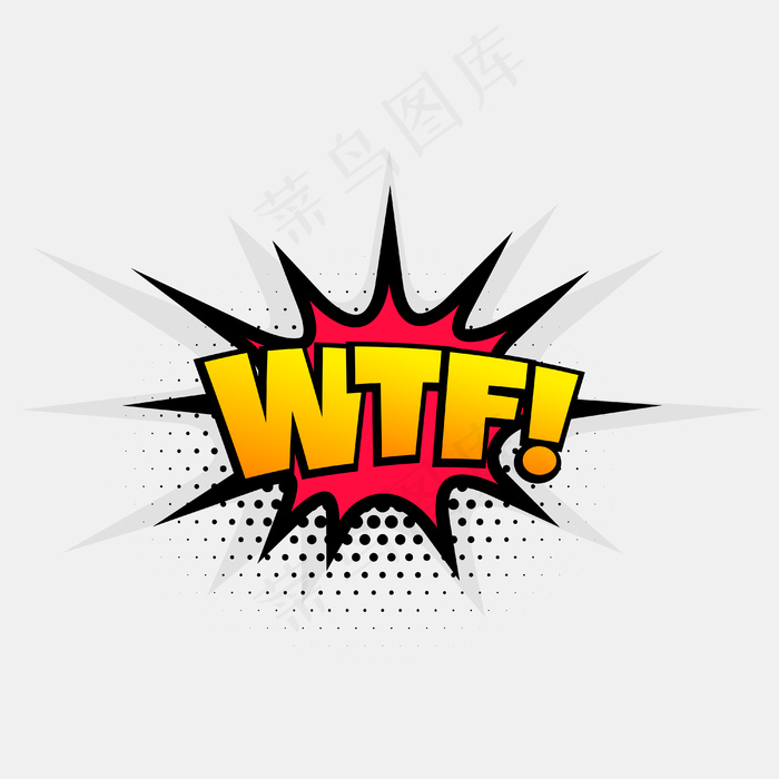单词wtf的漫画文本流行表达艺术eps,ai矢量模版下载