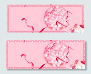 粉色浪漫告白礼物banner