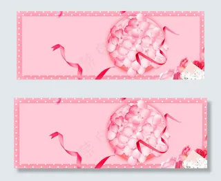 粉色浪漫告白礼物banner