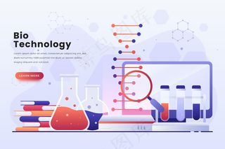 梯度生物技术实验室