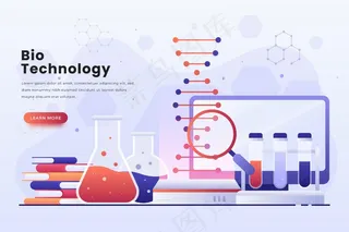 梯度生物技术实验室