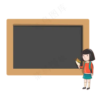 黑板教师节边框