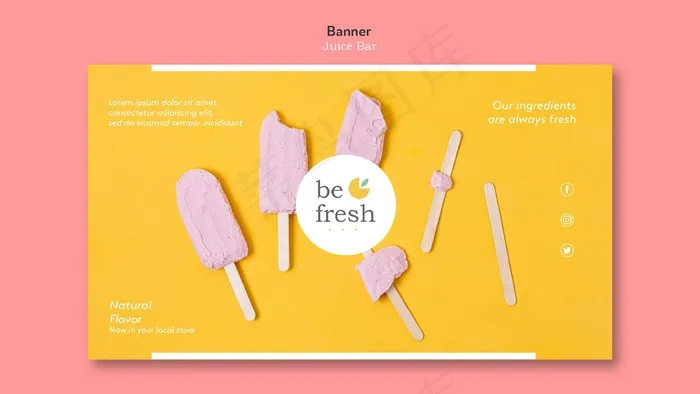 果汁横幅banner模板psd模版下载