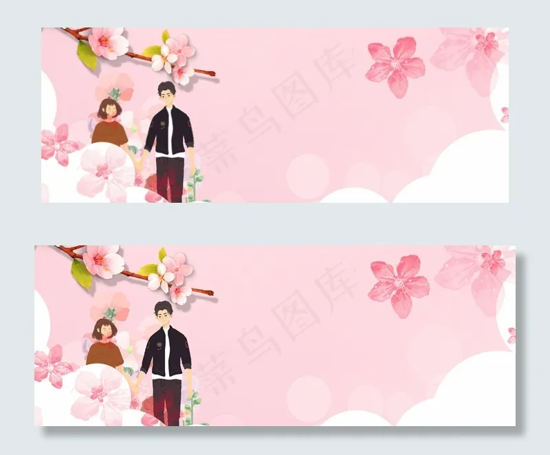 浪漫情人节粉色清新banner(1920*720px 	       )psd模版下载