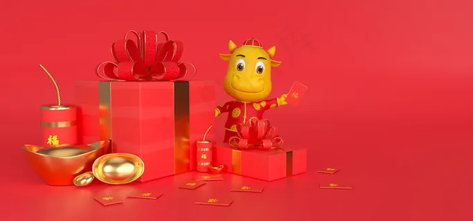 2021新年小牛招财进宝banner图