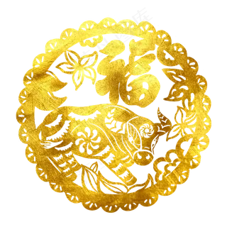 牛年金色剪纸金牛
