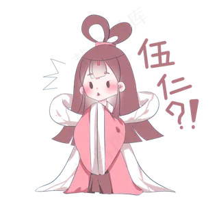 中秋节五仁表情包