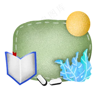 910教师节教育行业教学主题边框