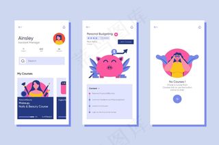 课程应用程序模板